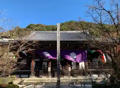禅林寺（永観堂）の{uncategorized: "未分類", other: "その他", undefined: "問題あり", building: "その他建物", grave: "お墓", sacred_gate: "鳥居", guardian: "狛犬", statue: "像", buddha: "仏像", history: "歴史", nature: "自然", garden: "庭園", animal: "動物", pagoda: "塔", temizu: "手水舎", mountain_gate: "山門・神門", sanctuary: "本殿・本堂", subordinate: "末社・摂社", art: "芸術", scenery: "景色", jizo: "地蔵", ema: "絵馬", goshuin: "御朱印", omikuji: "おみくじ", items: "授与品その他", amulet: "お守り", goshuincho: "御朱印帳", eats: "食事", festival: "お祭り", votive_dance: "神楽", shichigosan: "七五三参", wedding: "結婚式", experience: "体験その他", initially: "初詣", around: "周辺", anti_infection: "感染症対策"}