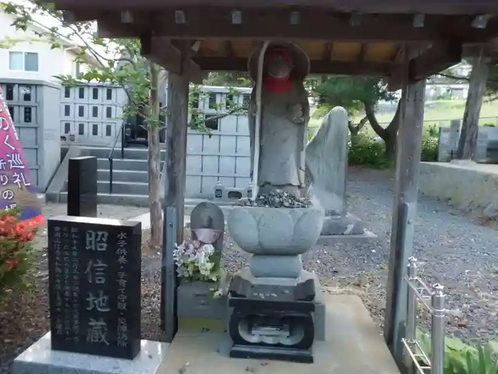 松岩寺の地蔵