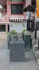 今戸神社の狛犬