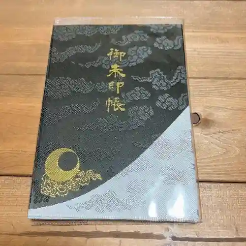 御岩神社(茨城県)