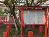 若宮神社(鹿児島県)