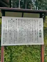 よきとぎ地蔵の{uncategorized: "未分類", other: "その他", undefined: "問題あり", building: "その他建物", grave: "お墓", sacred_gate: "鳥居", guardian: "狛犬", statue: "像", buddha: "仏像", history: "歴史", nature: "自然", garden: "庭園", animal: "動物", pagoda: "塔", temizu: "手水舎", mountain_gate: "山門・神門", sanctuary: "本殿・本堂", subordinate: "末社・摂社", art: "芸術", scenery: "景色", jizo: "地蔵", ema: "絵馬", goshuin: "御朱印", omikuji: "おみくじ", items: "授与品その他", amulet: "お守り", goshuincho: "御朱印帳", eats: "食事", festival: "お祭り", votive_dance: "神楽", shichigosan: "七五三参", wedding: "結婚式", experience: "体験その他", initially: "初詣", around: "周辺", anti_infection: "感染症対策"}