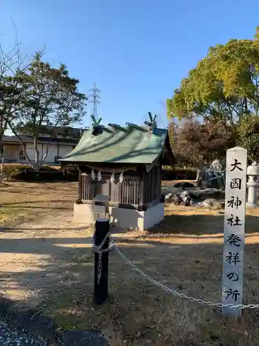 徳島県護國神社(徳島県)