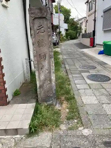 由比若宮（元鶴岡八幡宮）(神奈川県)
