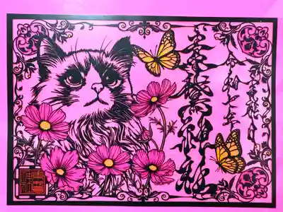 素鵞神社(茨城県)