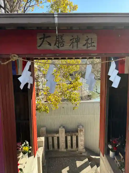 大膳神社(高知県)