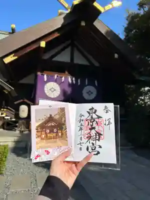 東京大神宮(東京都)