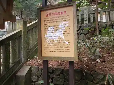 多度大社(三重県)