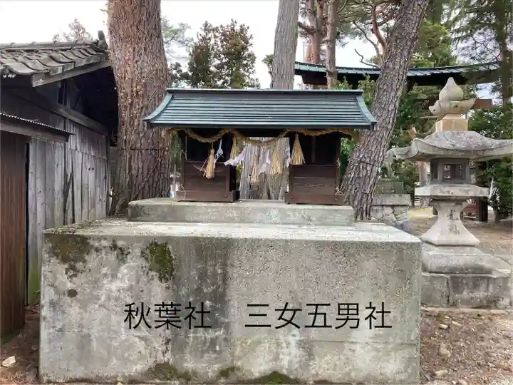 州波神社(長野県)