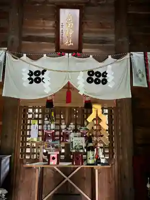 真田神社の本殿・本堂