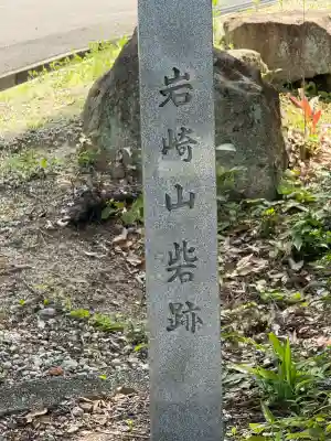 観音寺のその他建物