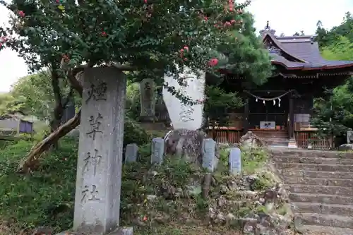 別雷神社のその他建物