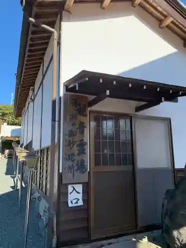 赤城大教会赤城寺のその他建物