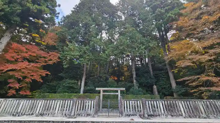 後鳥羽天皇・順徳天皇 大原陵(京都府)