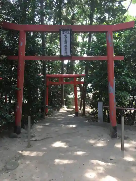 開運招福 飯玉神社の鳥居