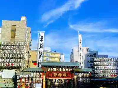 鷲神社(東京都)