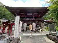 金昌寺(埼玉県)