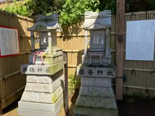 塩澤寺の末社・摂社