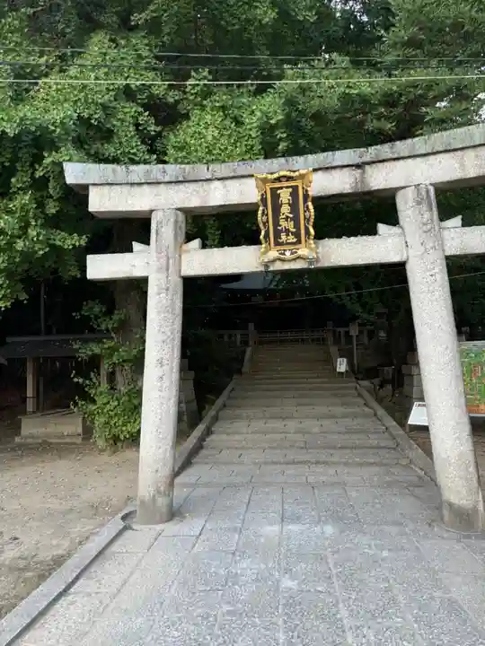 高良神社(京都府)