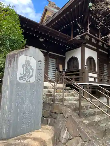 二本松寺(茨城県)