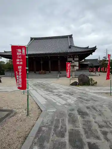 無量院(神奈川県)