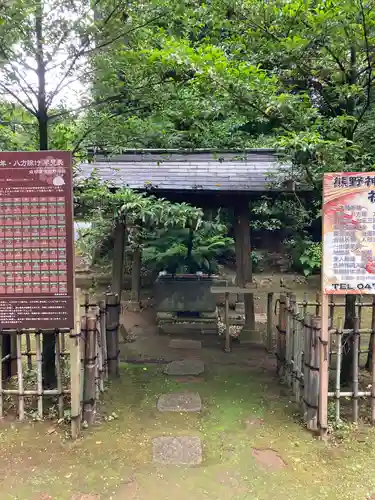 成田熊野神社(千葉県)