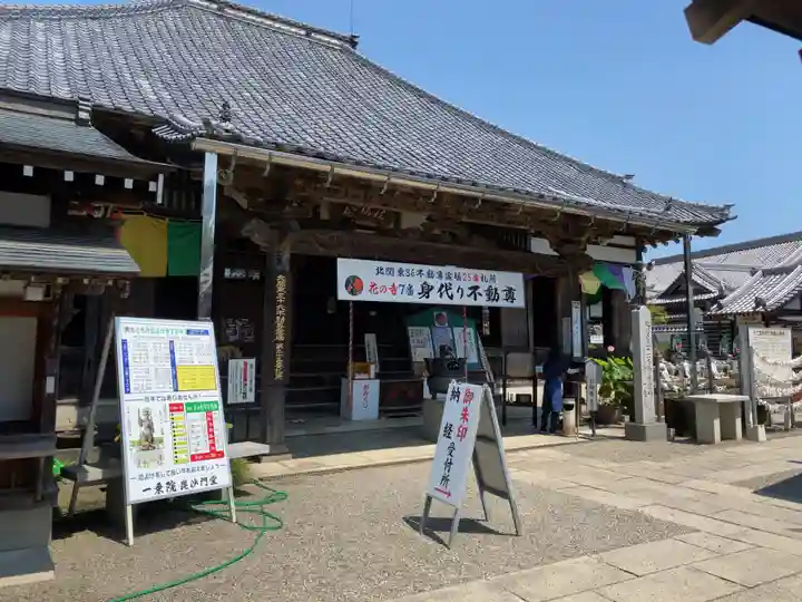 一乗院(身代不動尊) のその他建物