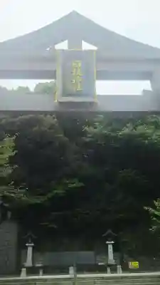 日枝神社のその他建物