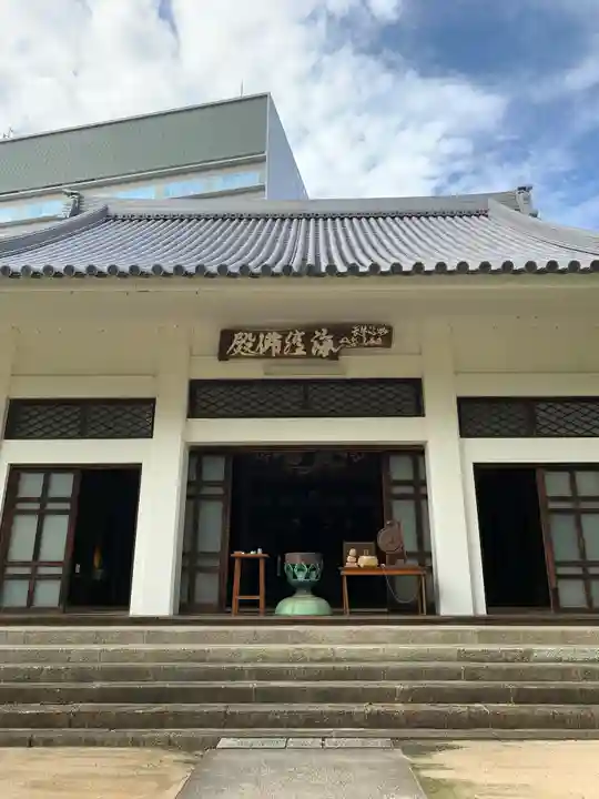 海清寺の本殿・本堂