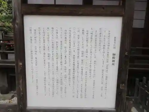 賀茂御祖神社（下鴨神社）(京都府)