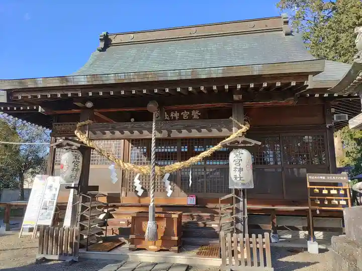 鷲宮神社(栃木県)