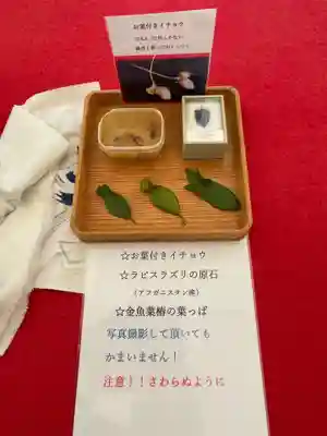 平岡八幡宮(京都府)