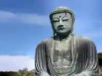 高徳院(神奈川県)