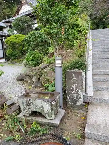 来迎寺（材木座）の手水舎