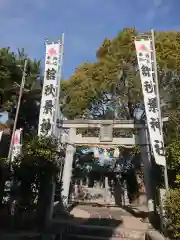 舘秋葉神社(愛知県)