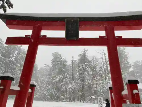 出羽神社(出羽三山神社)～三神合祭殿～の鳥居