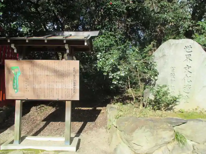 賀茂御祖神社(下鴨神社)(京都府)