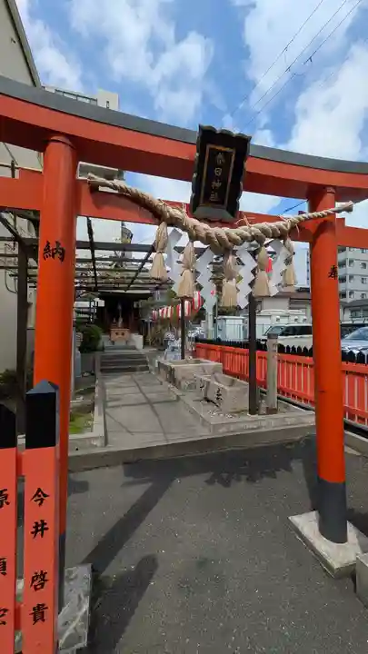 藤之宮 春日神社(野田の藤跡)(大阪府)