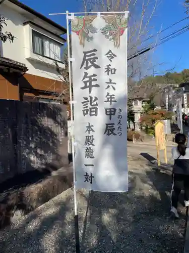手力雄神社(岐阜県)