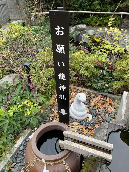 蛇窪神社(東京都)