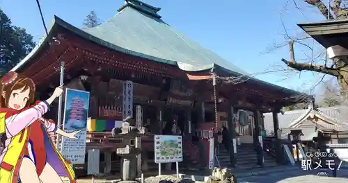 金乗院放光寺の本殿・本堂