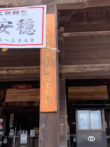 西大寺のその他建物