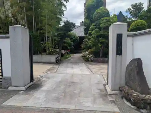 吉祥院(東京都)