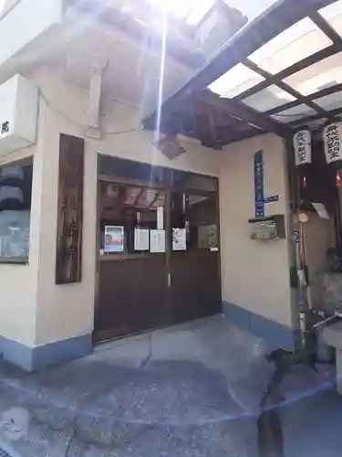 日限地蔵院(大阪府)