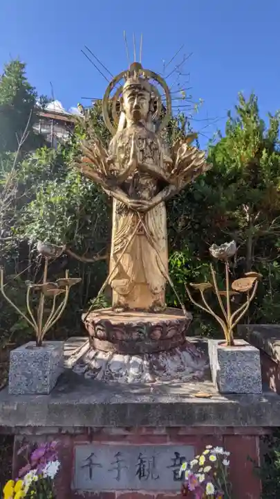 天龍山 誓海寺(愛知県)