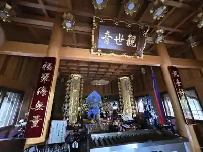 雲辺寺(徳島県)
