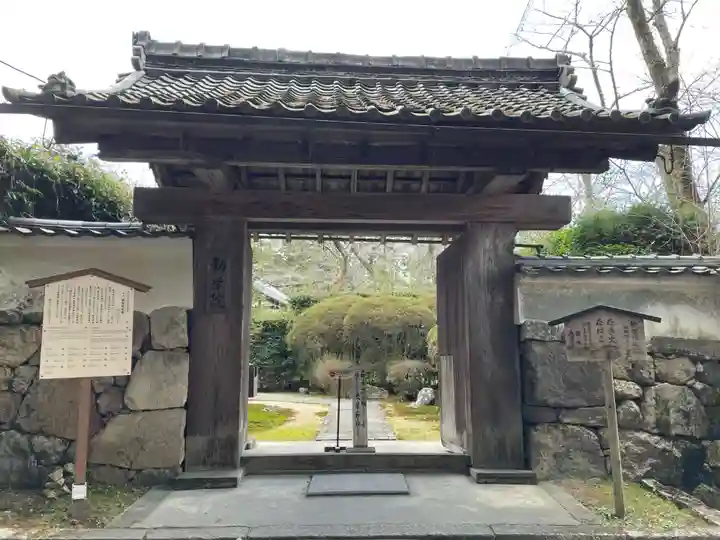 勧学院(滋賀県)