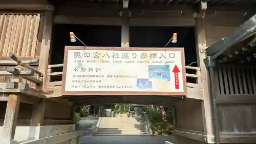 宮地嶽神社(福岡県)