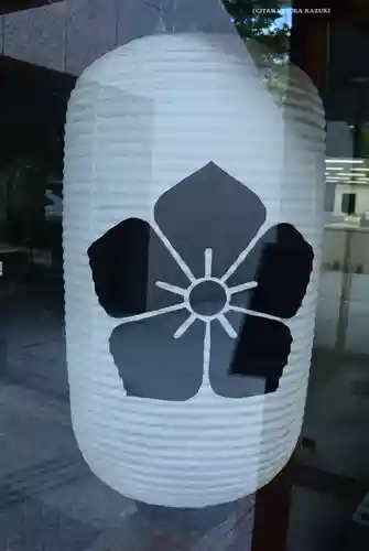 真福寺(東京都)