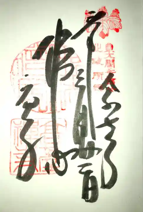 高台寺(高台寿聖禅寺・高臺寺)(京都府)